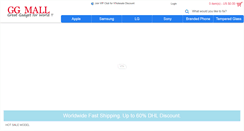 Desktop Screenshot of gg-mall.com